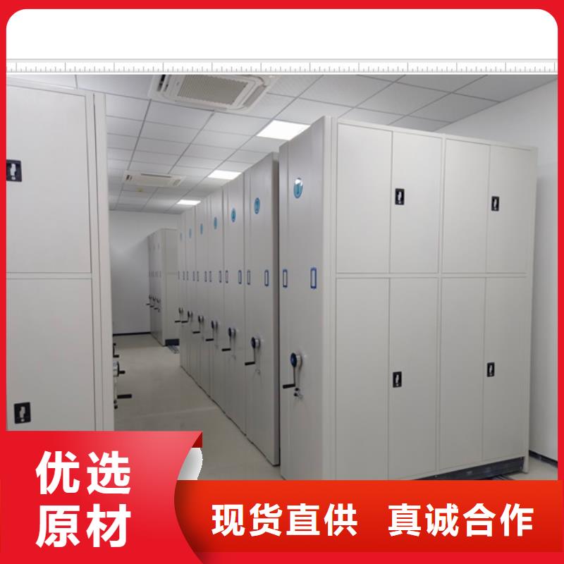 行情走势【鑫康】闭合式档案密集柜