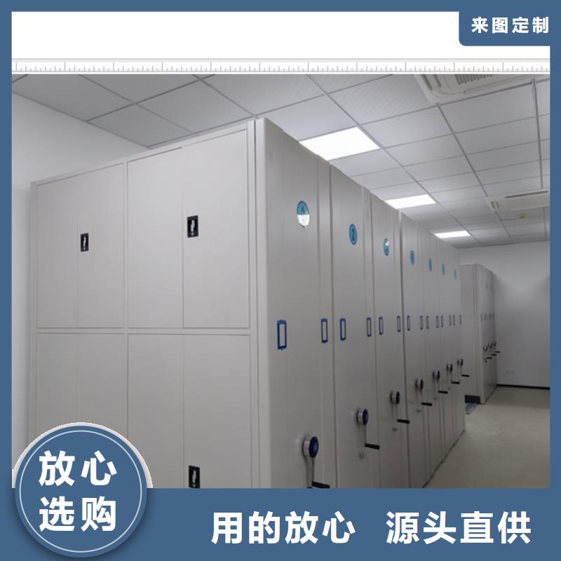 實惠的【鑫康】服裝存放密集柜