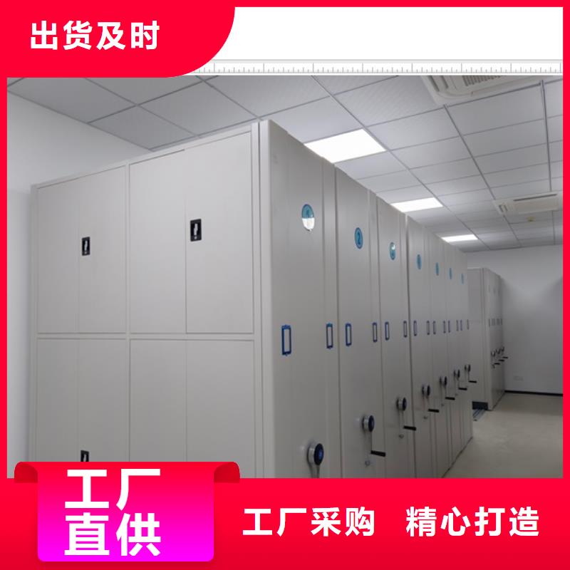 使用說明【鑫康】憑證移動密集架