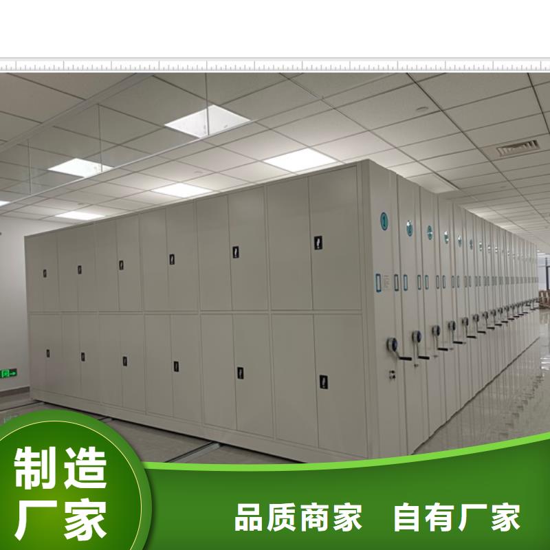 網上報價【鑫康】智能控制檔案柜