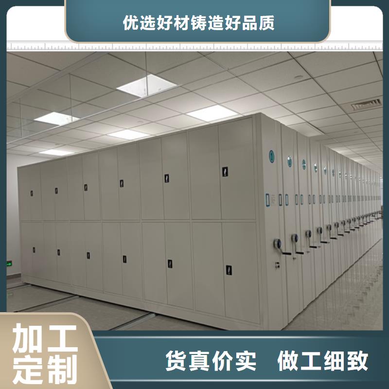 2025新报价【鑫康】档案馆手电动密集架