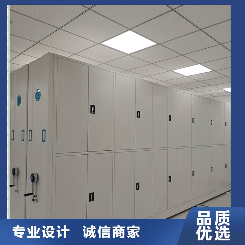 使用說明【鑫康】憑證移動密集架