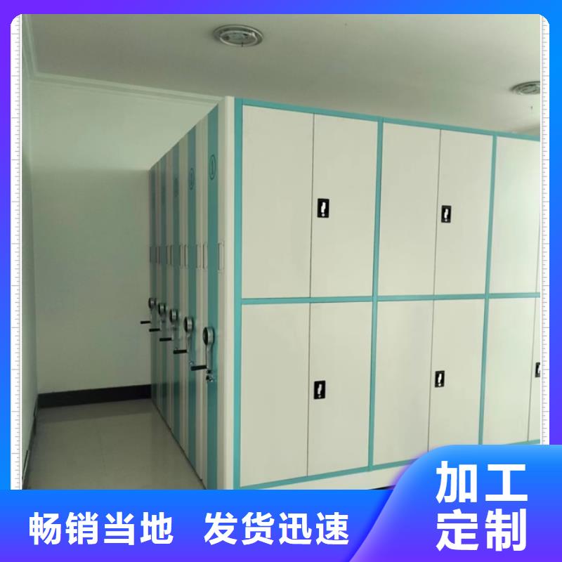 聯系電話【鑫康】方向盤型密集柜