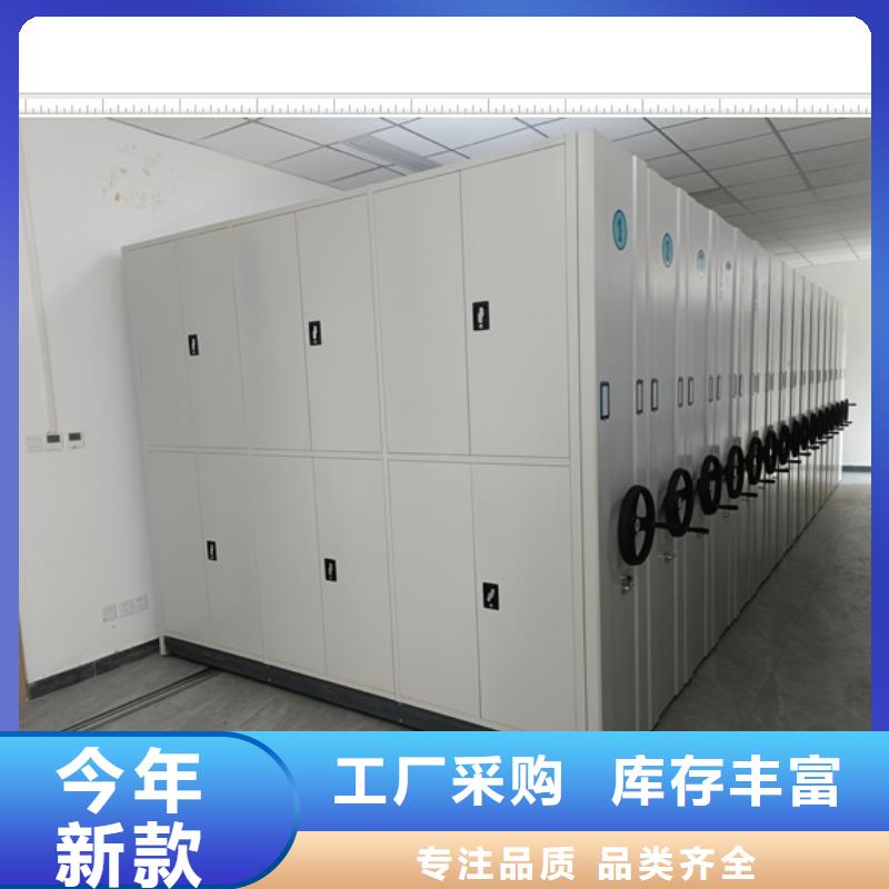 廠家銷售【鑫康】檔案文件密集架