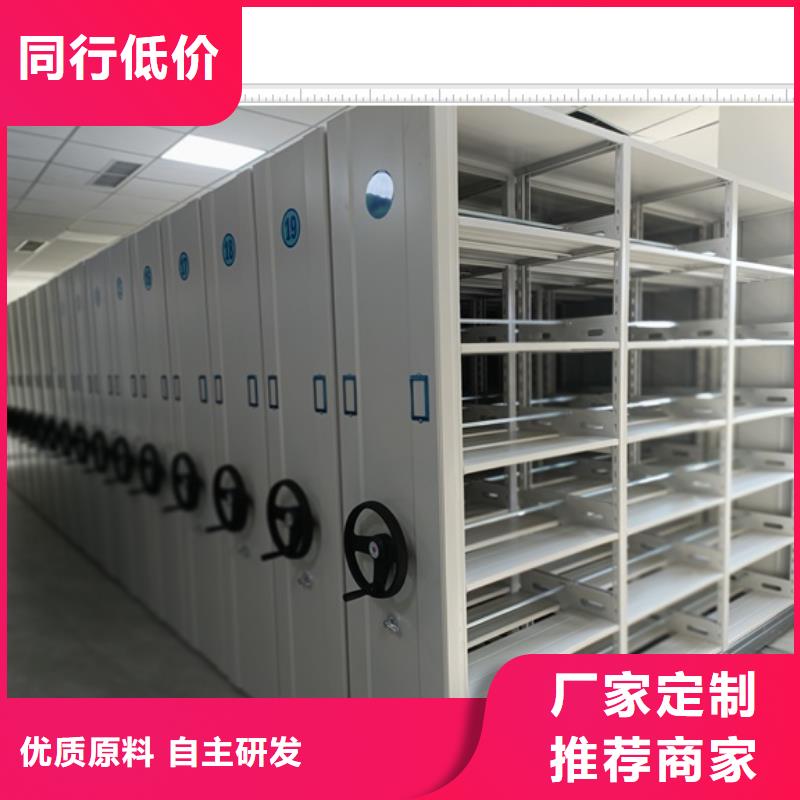 在線咨詢【鑫康】密集柜式檔案架