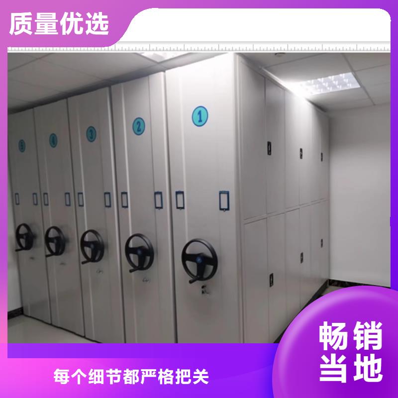定制多少錢【鑫康】電腦密集柜