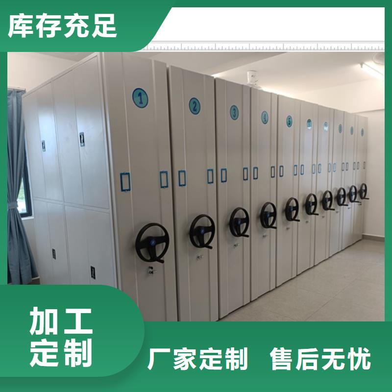 生產企業【鑫康】書畫密集柜