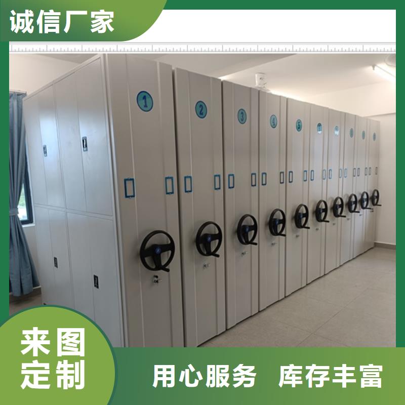放心省心【鑫康】移動檔案柜