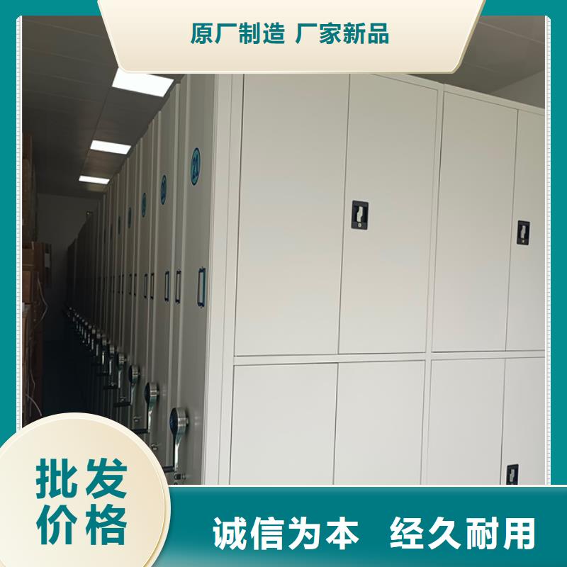 再鑄輝煌【鑫康】移動密集資料柜