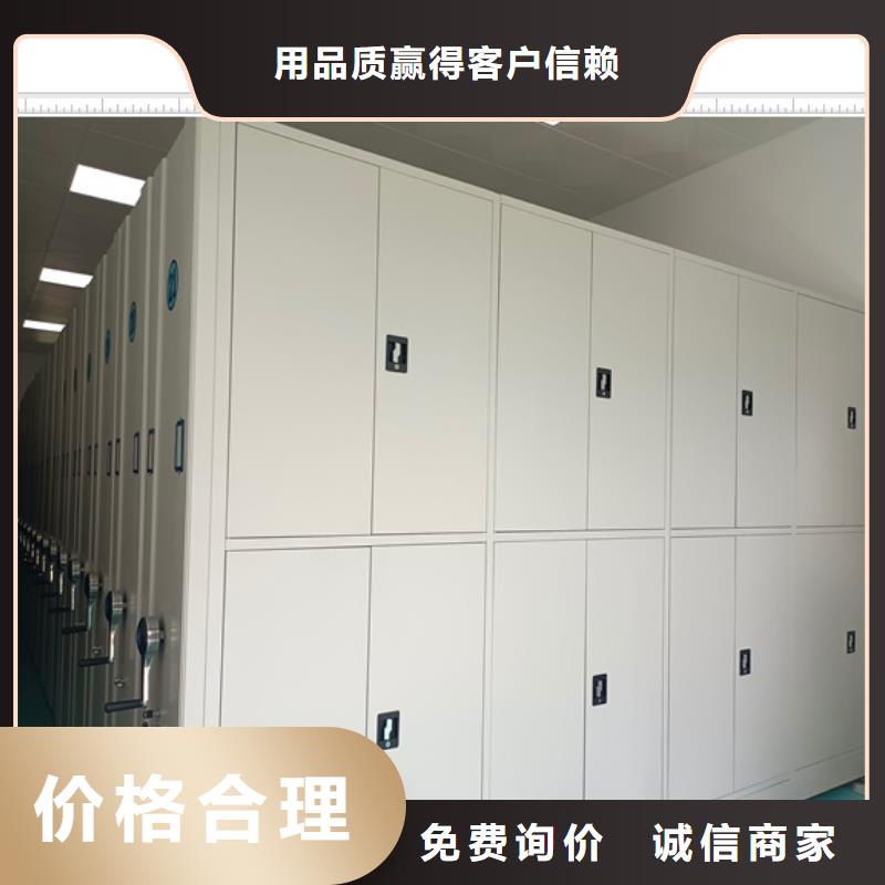 銷售方法【鑫康】書畫密集柜