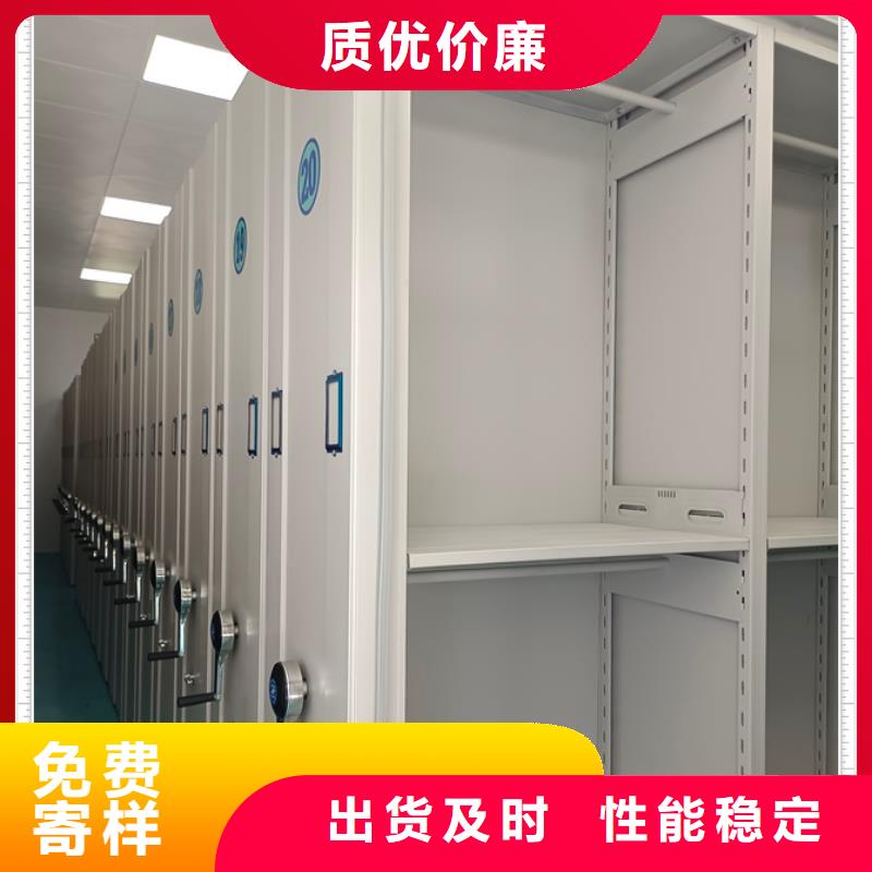 聯系電話【鑫康】方向盤型密集柜
