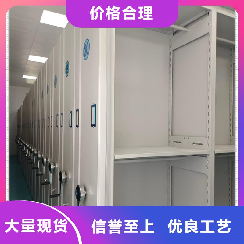 營業網點【鑫康】密集架圖書柜