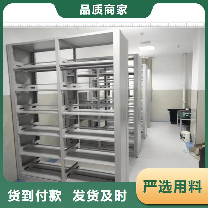 銷售方法【鑫康】書畫密集柜