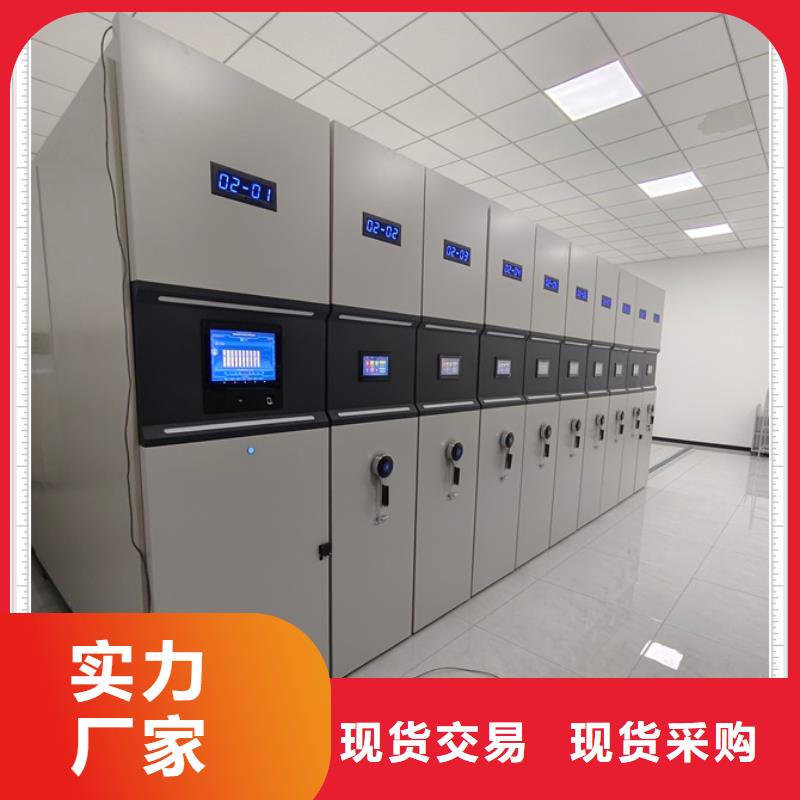 行情走勢(shì)【鑫康】電腦密集架