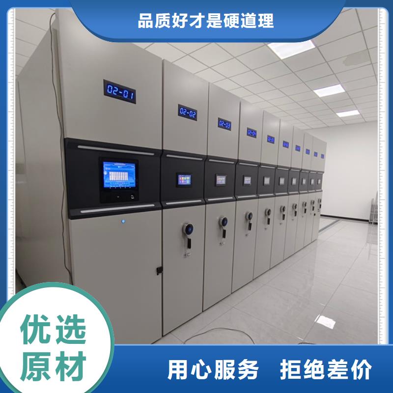 性价高的【鑫康】档案室资料密集架