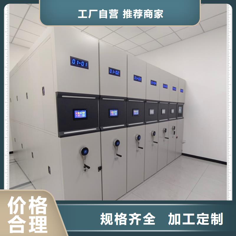 代理价【鑫康】文件档案柜