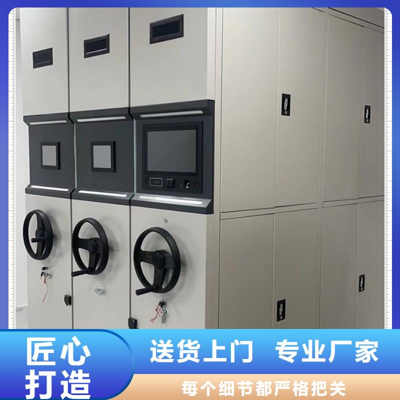 歡迎惠顧【鑫康】檔案移動密集架