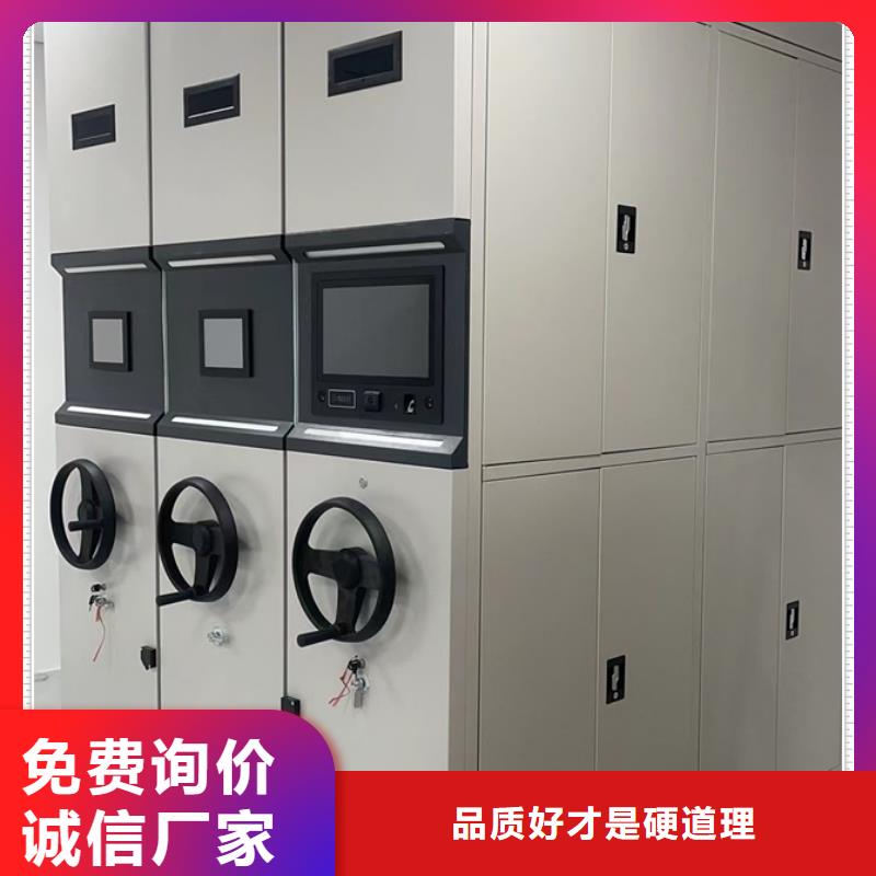 代理商【鑫康】檔案室檔案柜