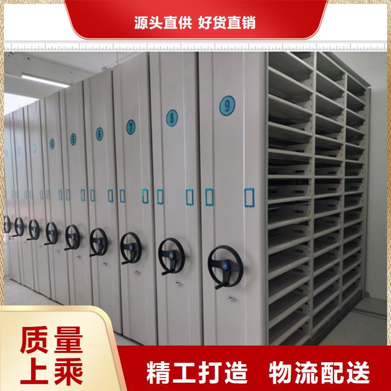 做預算【鑫康】鋼質密集柜