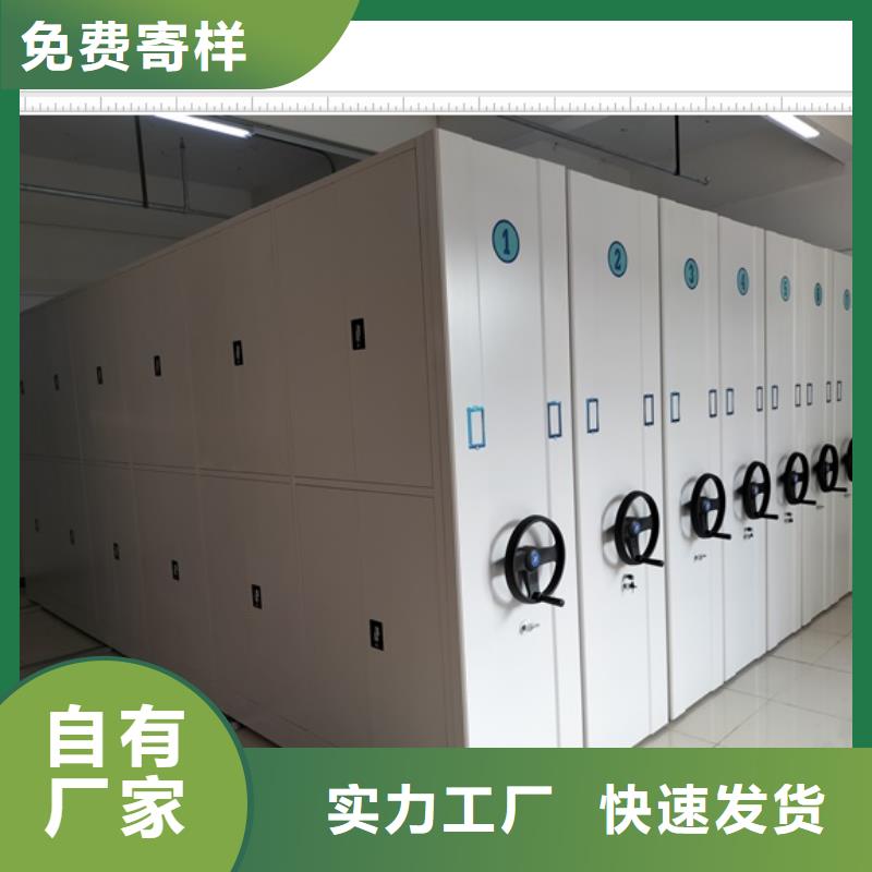 質地優良【鑫康】不銹鋼密集架