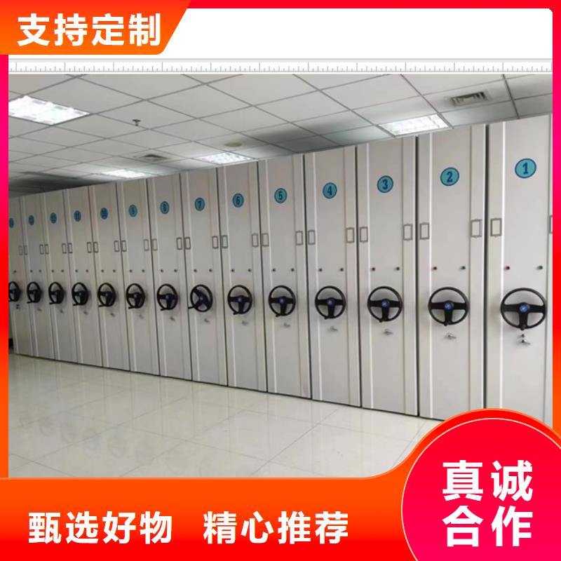 追求【鑫康】不銹鋼密集架