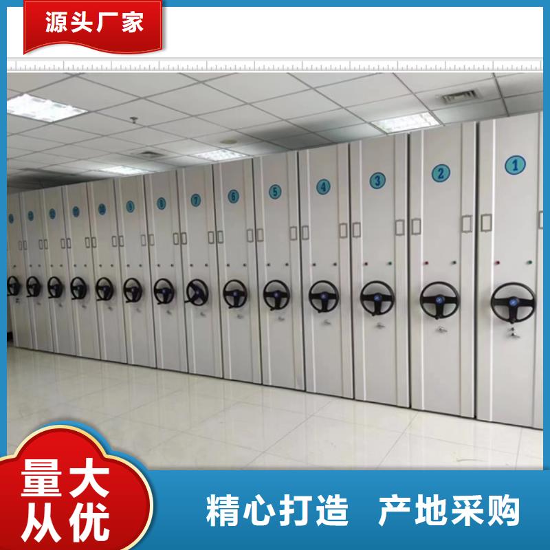 工作原理【鑫康】密集柜檔案柜