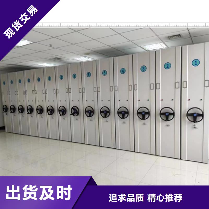 销售专卖【鑫康】移动式档案柜