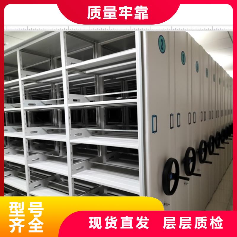 營業網點【鑫康】密集架圖書柜