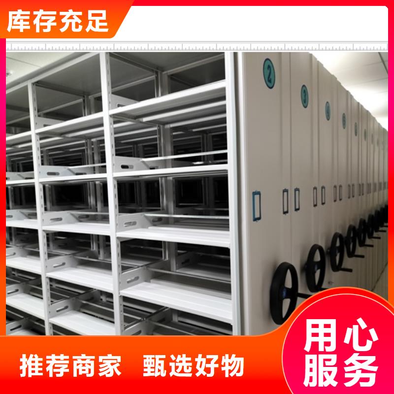 現貨供應訂購電話【鑫康】智能物證密集柜