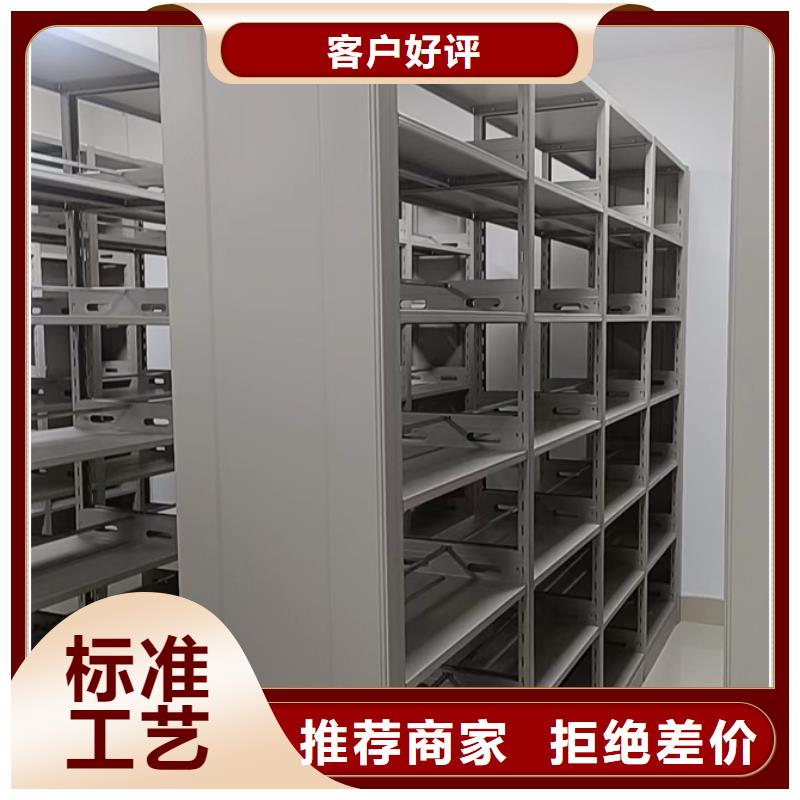 在線咨詢【鑫康】密集柜式檔案架