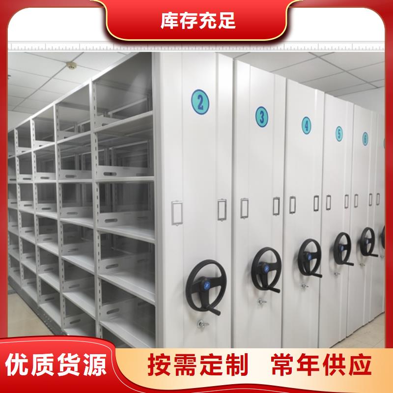 公司歡迎您【鑫康】檔案資料柜