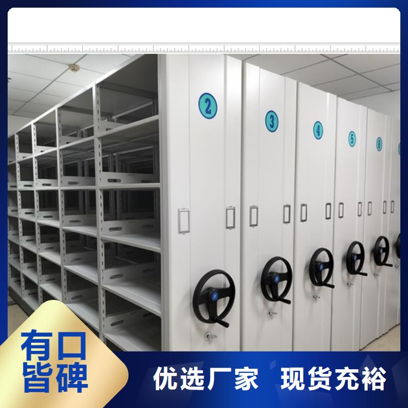 使用說明【鑫康】智能型檔案館密集柜