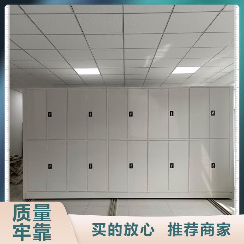 注意事項【鑫康】手動型密集柜