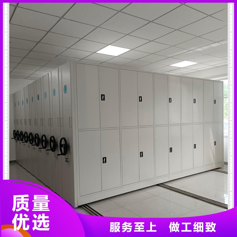 产品图片【鑫康】移动密集档案架