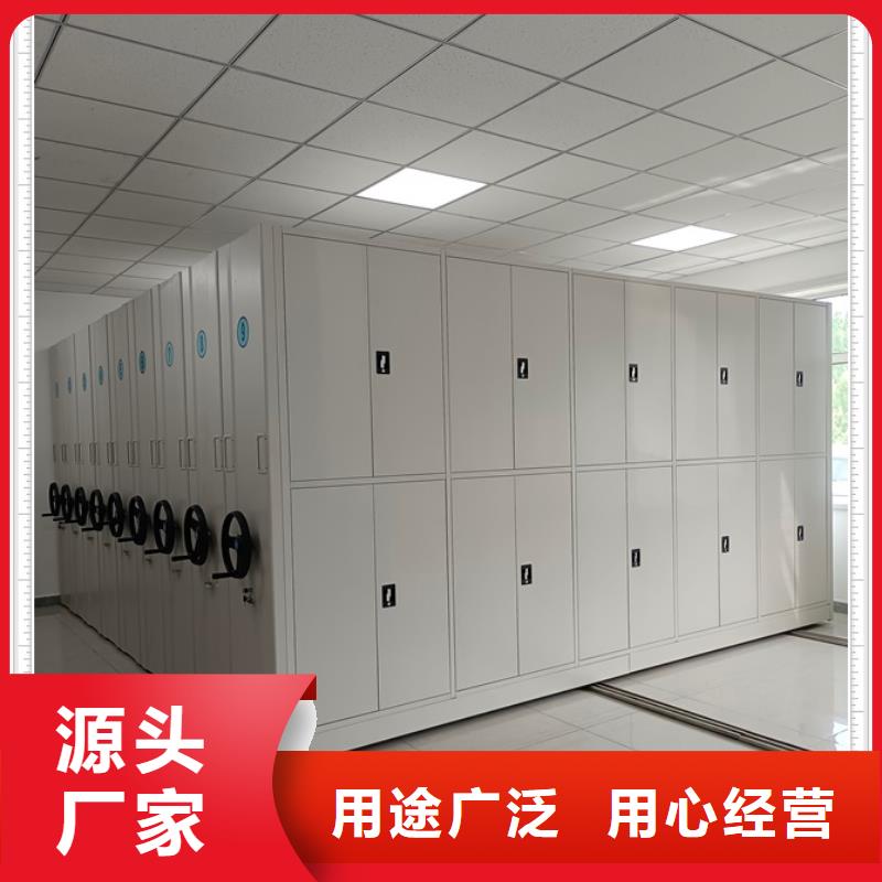 原裝現貨【鑫康】移動資料檔案柜