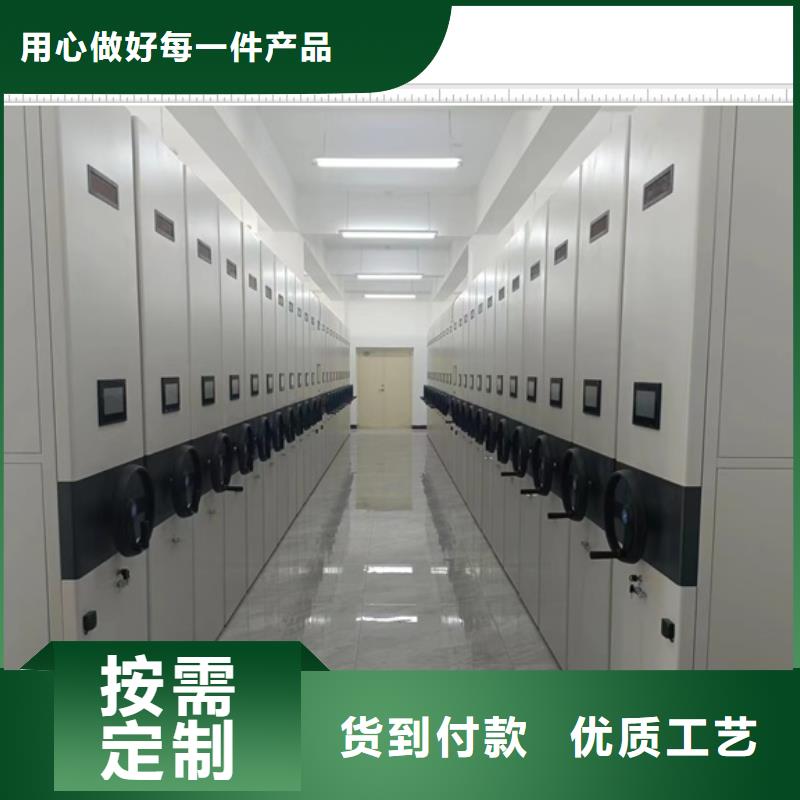 廠家供貨【鑫康】檔案館手電動密集架