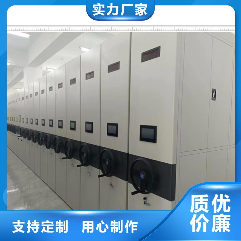 报价多少钱【鑫康】图书馆智能密集柜