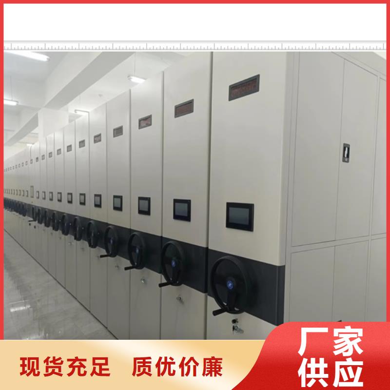 哪個廠家好【鑫康】智能表庫密集柜