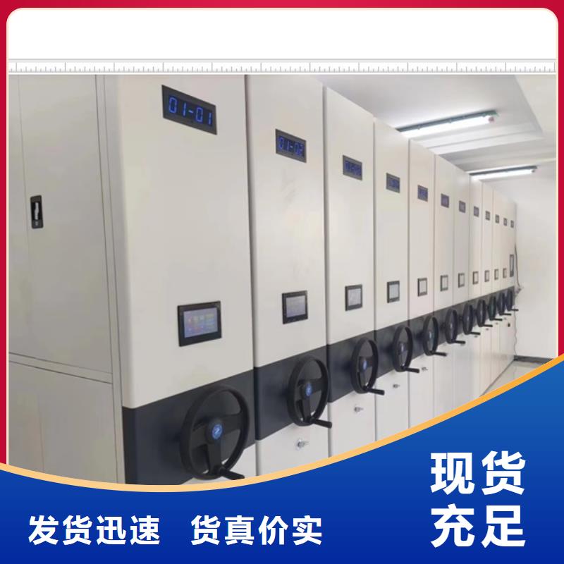 注意事項【鑫康】手動型密集柜