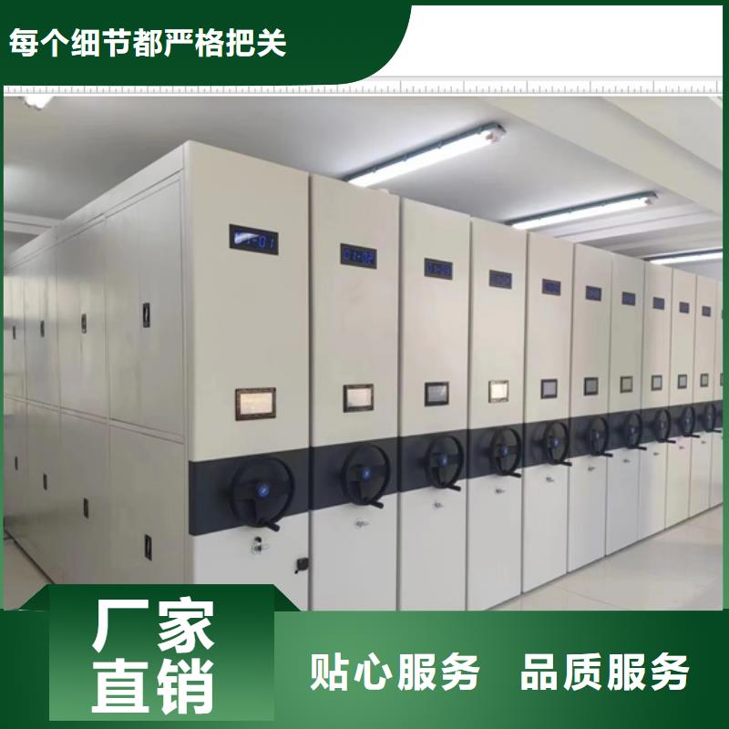 公司歡迎您【鑫康】檔案資料柜