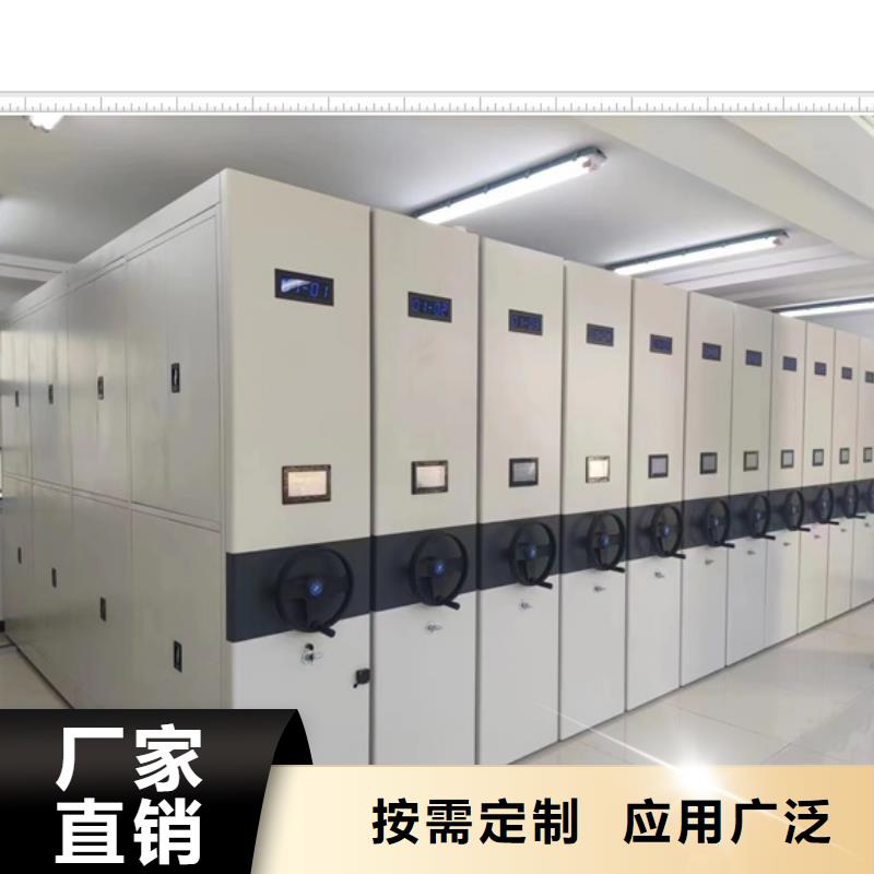 銷售廠家【鑫康】財(cái)務(wù)檔案密集架