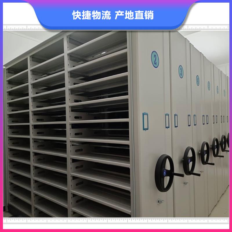 哪個廠家好【鑫康】智能表庫密集柜
