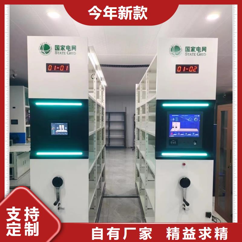 厂家价【鑫康】档案室手摇密集柜