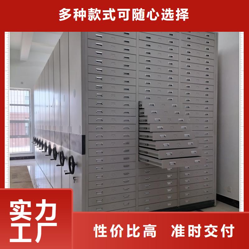 定制多少錢【鑫康】電腦密集柜