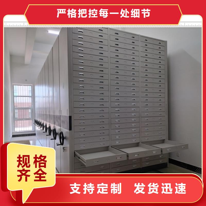 联系电话【鑫康】智能表库密集柜