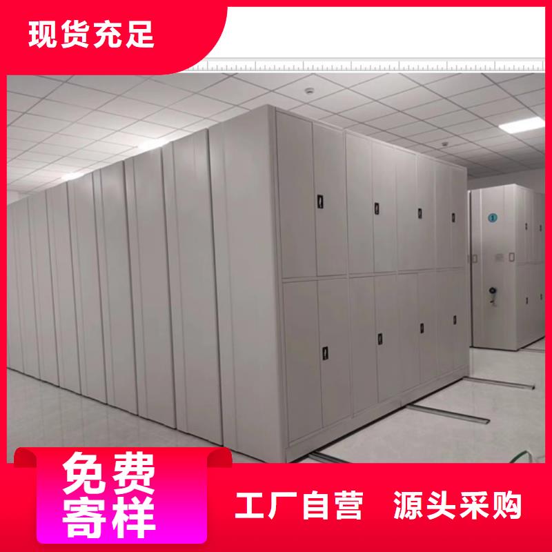 行情走勢(shì)【鑫康】電腦密集架