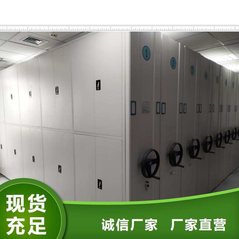 行情走勢(shì)【鑫康】電腦密集架