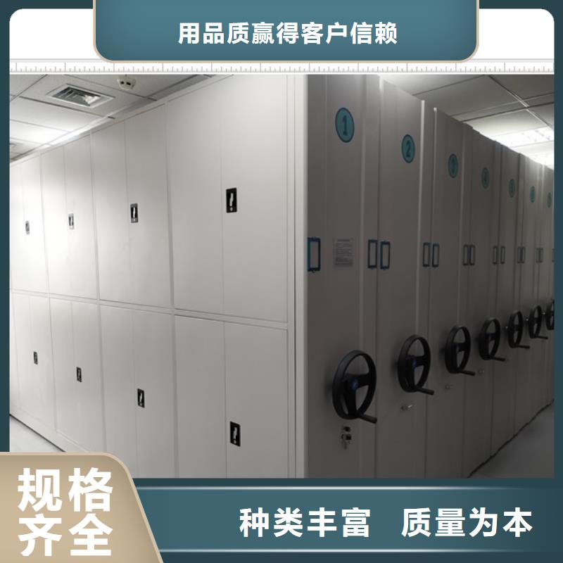 工作原理【鑫康】密集柜檔案柜