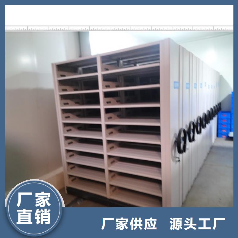 網上報價【鑫康】智能控制檔案柜