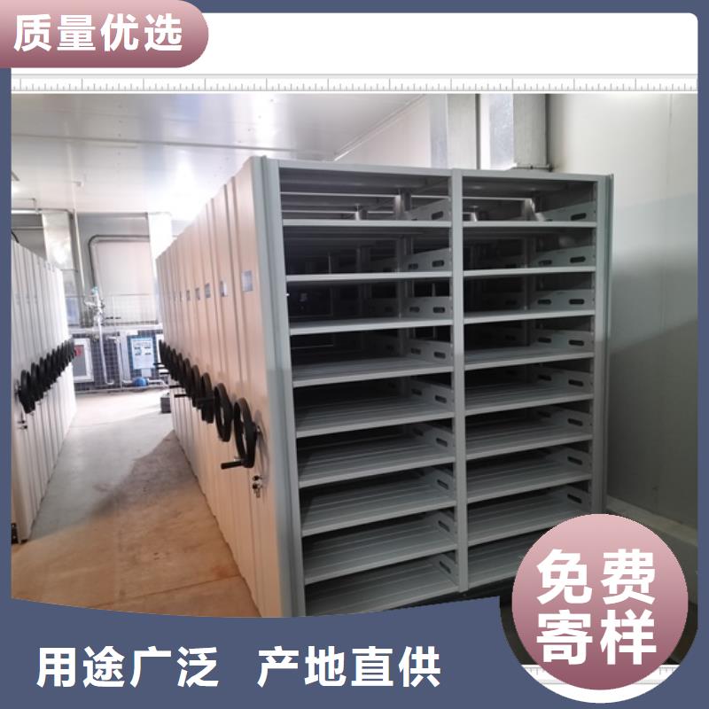 做預算【鑫康】密集架圖書柜